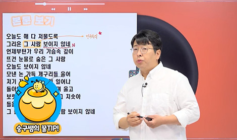 교과서 먼저보기_국어