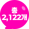�� 2,122��