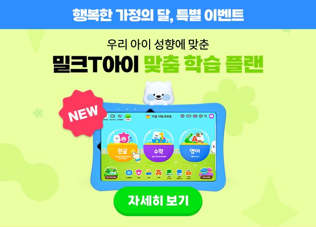 ູ  , Ư̺Ʈ - 츮  ⿡  ûϱ ũT  н ÷ NEW ڼ 