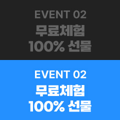 event2 ü 100% 