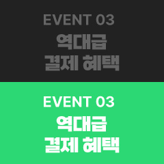 event3   