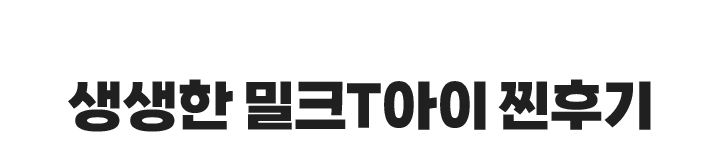 ������ ��ũT���� ���ı�