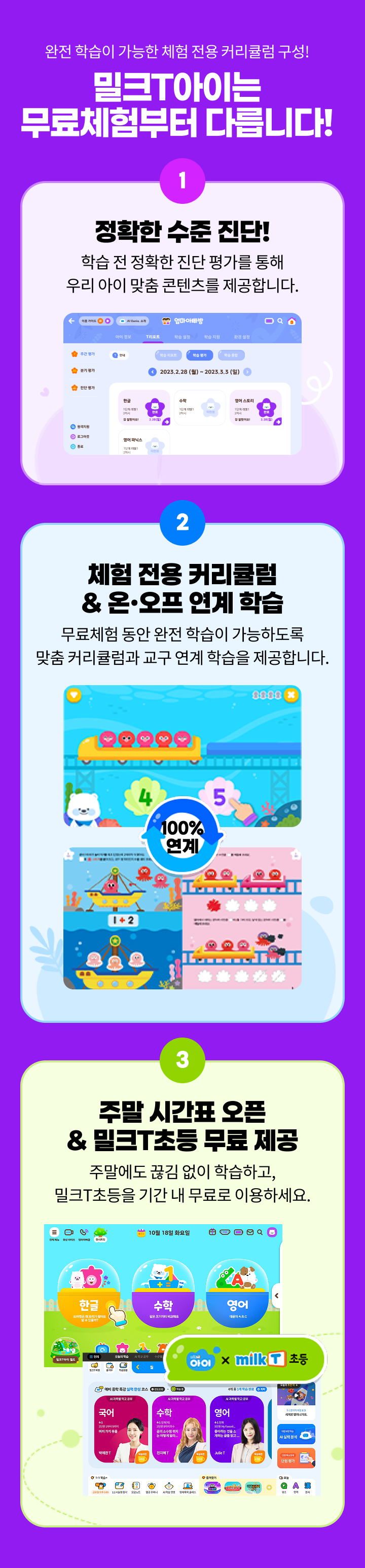 ���� �н��� ������ ü�� ���� Ŀ��ŧ�� ����! ��ũT���̴� ����ü����� �ٸ��ϴ�!