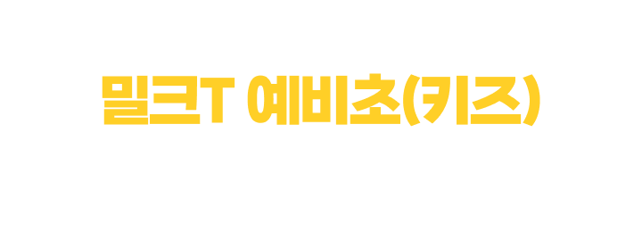 ��ũT ������(Ű��) ���н��� ��û�ϱ�