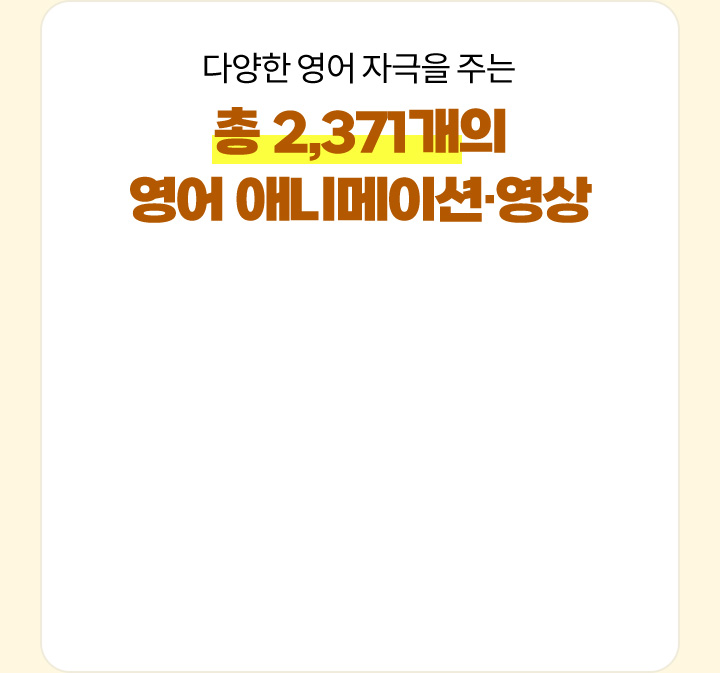 �پ��� ���� �ڱ��� �ִ� �� 2647���� ���� �ִϸ��̼� ����
