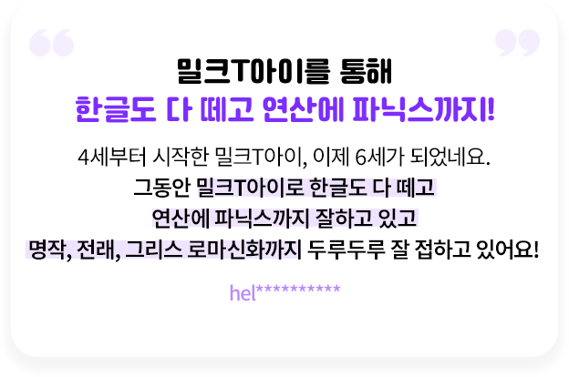 ��ũT���̸� ���� �ѱ۵� �� ���� ���꿡 �Ĵн�����!
