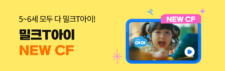 ũT TVCF