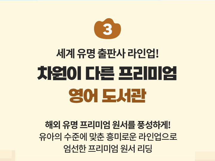 3. ���� ���� ���ǻ� & �̱� ������ ���ξ�! ������ �ٸ� �����̾� ���� ������