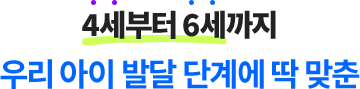 4 6 츮  ߴ ܰ迡  
