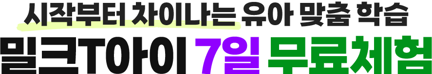 �ٴٴ� ��� �� ��ũT���� 7�� ����ü��