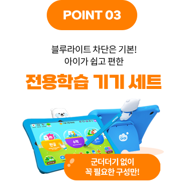 POINT 03 Ʈ  ⺻! ̰   н  Ʈ