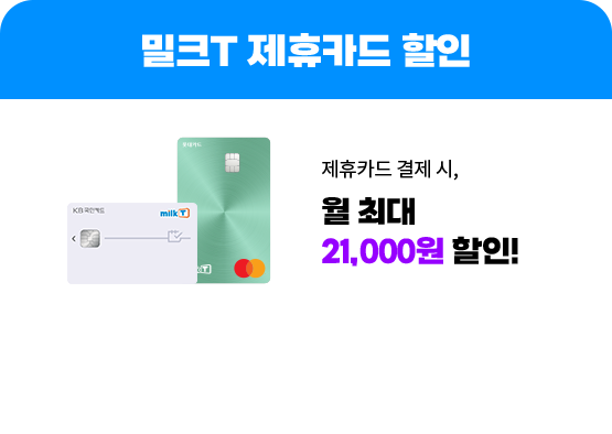 ũT ī  ī  ,  ִ 21,000 !