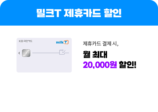 ��ũT ����ī�� ���� ����ī�� ���� ��, �� �ִ� 21,000�� ����!
