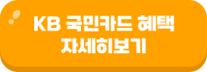 KB ī  ڼ  EVENT