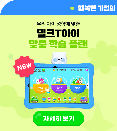 ູ  , Ư̺Ʈ - 츮  ⿡  ûϱ ũT  н ÷ NEW ڼ 