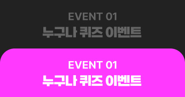 event1   ̺Ʈ