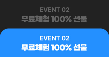 event2 ü 100% 