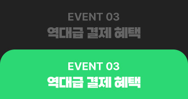 event3   