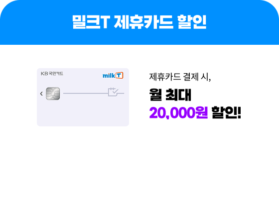 ��ũT ����ī�� ���� - ����ī�� ���� �� �� �ִ� 20,000�� ����