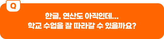 Q �ѱ�, ���굵 �����ε�... �б� ������ �� ���� �� �������?