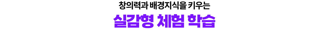 â�Ƿ°� ��������� Ű��� �ǰ��� ü�� �н�