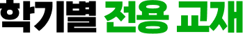 �б⺰ ���� ����