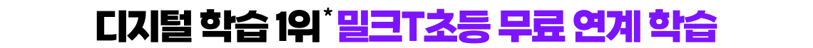 ������ �н� 1�� ��ũT�ʵ� ���� ���� �н�