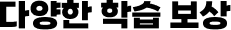 �پ��� �н� ����