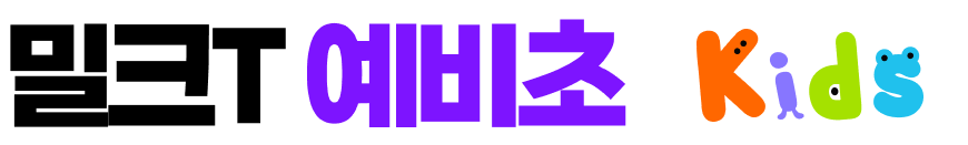 ��ũT ������ Kids