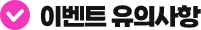̺Ʈ ǻ