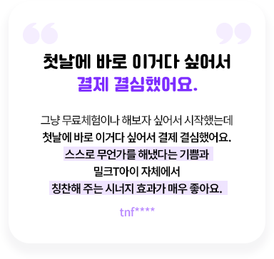 ù���� �ٷ� �̰Ŵ� �; ���� ����߾��.