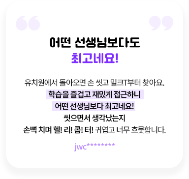 � �����Ժ��ٵ� �ְ��׿�!