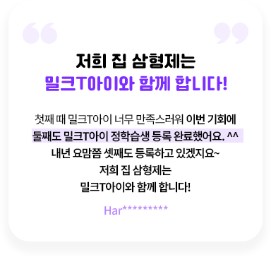 ���� �� �������� ��ũT���̿� �Բ� �մϴ�!