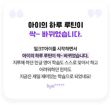 ������ �Ϸ� ��ƾ�� ��~ �ٲ�����ϴ�.