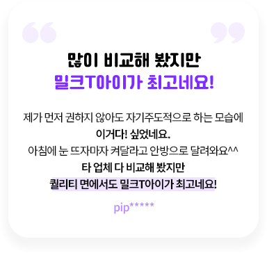 ���� ���� ������ ��ũT���̰� �ְ��׿�!