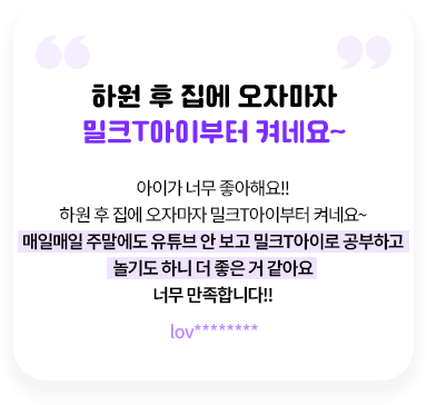 �Ͽ� �� ���� ���ڸ��� ��ũT���̺��� �ѳ׿�~