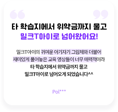 Ÿ �н������� ����ݱ��� ���� ��ũT���̷� �Ѿ�Ծ��!