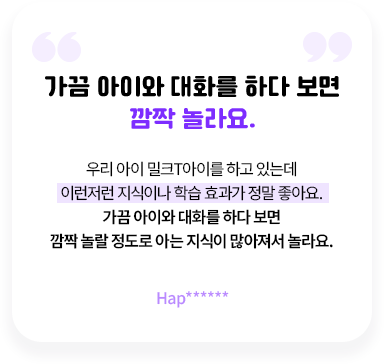 ���� ���̿� ��ȭ�� �ϴ� ���� ��¦ ����.