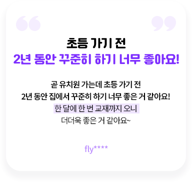 �ʵ� ���� �� 2�� ���� ������ �ϱ� �ʹ� ���ƿ�!