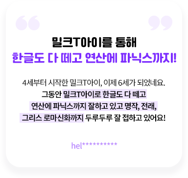 ��ũT���̸� ���� �ѱ۵� �� ���� ���꿡 �Ĵн�����!