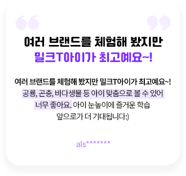 ���� �귣�带 ü���� ������ ��ũT���̰� �ְ�����~!