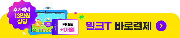 ��ũT �ٷΰ���