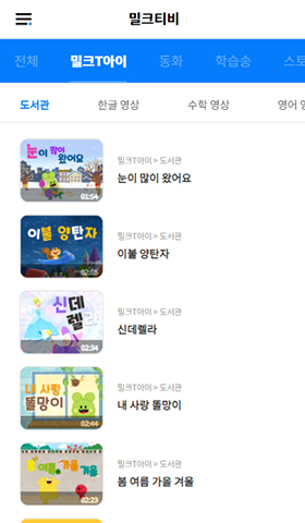 ��ũTV