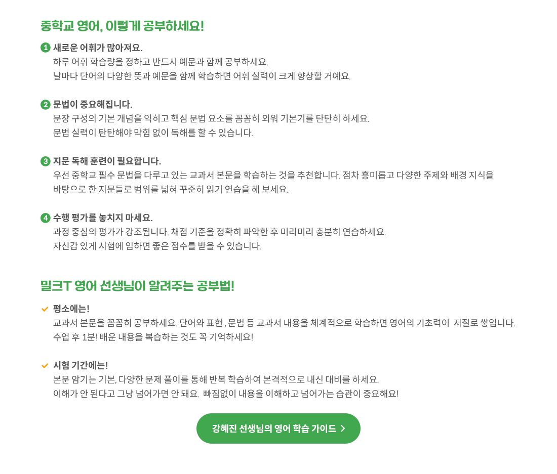 2.영어