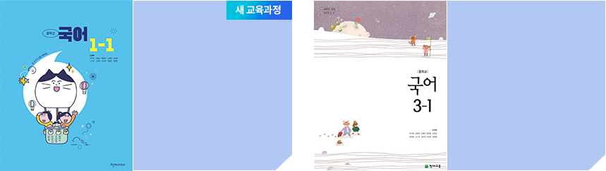 국어