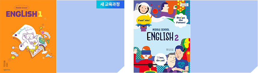 영어