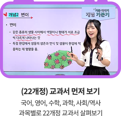 미션 달성 이벤트 강좌 이미지