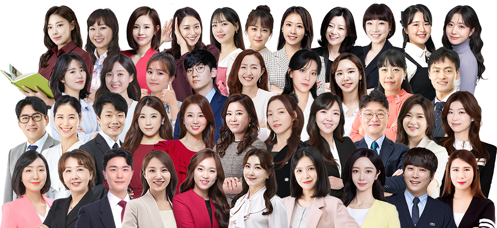 강사진 사진