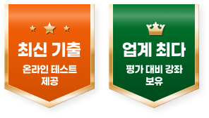 영어듣기