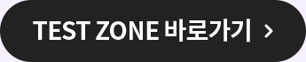 무료체험 신청하기